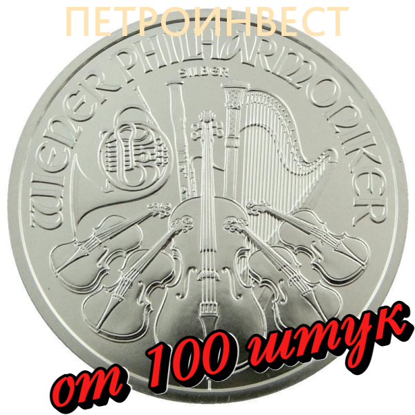 картинка Австрийский Филармоник (Венская филармония); от 100 шт.; 1.50 EURO; 2014; 1oz от Петроинвест