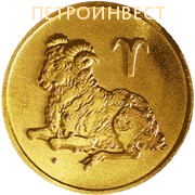 картинка Знаки Зодиака (25 рублей) - набор из 12-ти золотых монет от Пестроинвест