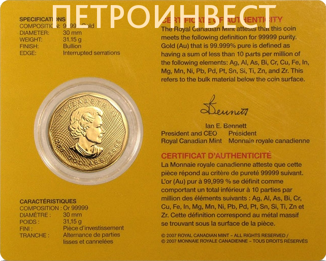 картинка Кленовый Лист (200 dollars), 2008, сертификат, проба 99999; 1oz от Пестроинвест