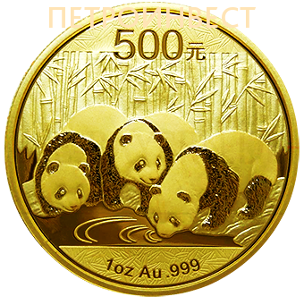 картинка Китайская Панда 2013 (500 юань); 1oz от Пестроинвест