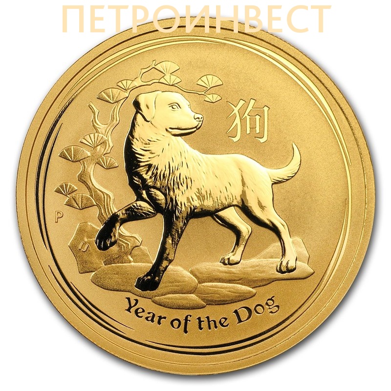 картинка Год Собаки 2018. Лунный календарь (100 Dollars); 1oz от Пестроинвест