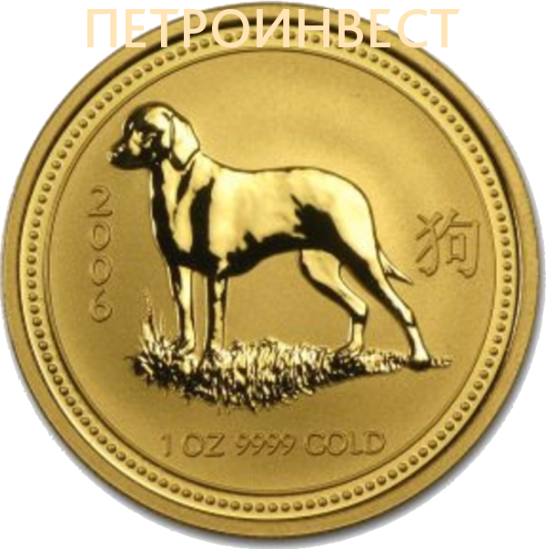 картинка Год Собаки 2006. Лунный календарь (100 Dollars); 1oz от Пестроинвест
