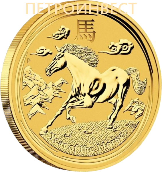 картинка Год Лошади 2014. Лунный календарь (100 Dollars); 1oz от Пестроинвест