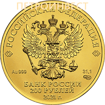 картинка СПМД Георгий Победоносец (200 руб.), 2021; 1oz от Пестроинвест