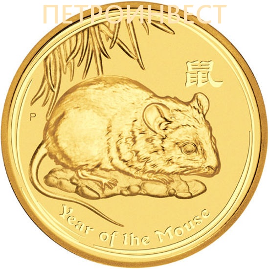 картинка Год Крысы 2008. Лунный календарь (100 Dollars); 1oz от Пестроинвест