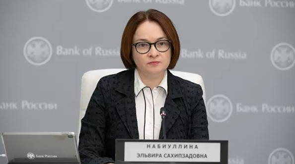 Набиуллина заявила, что банковский кризис в России сейчас невозможен