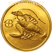 картинка Знаки Зодиака (25 рублей) - набор из 12-ти золотых монет от Пестроинвест