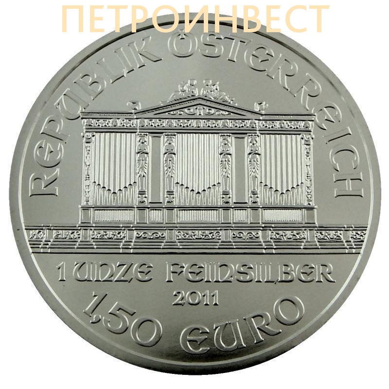 картинка Австрийский Филармоник (Венская филармония); от 100 шт.; 1.50 EURO; 2014; 1oz от Петроинвест