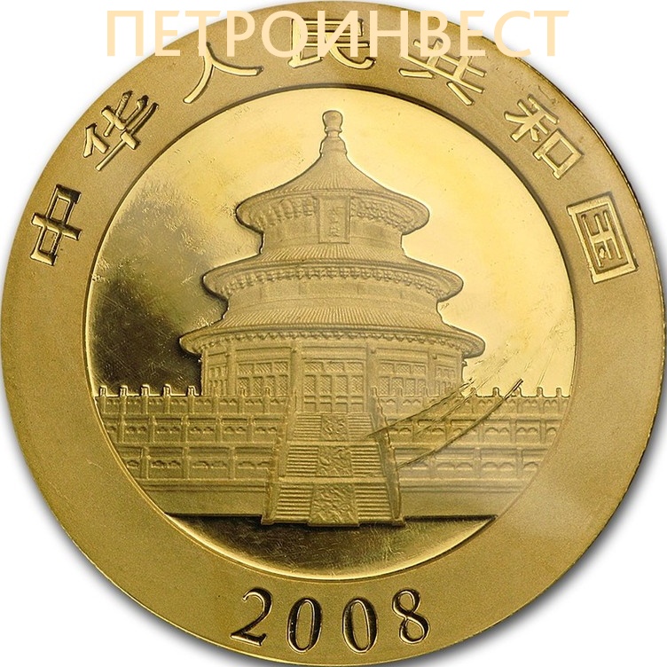 картинка Китайская Панда 2008 (500 юань); 1oz от Пестроинвест