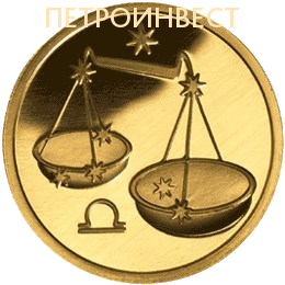 картинка Знаки Зодиака (25 руб.) - набор из 12-ти золотых монет от Пестроинвест