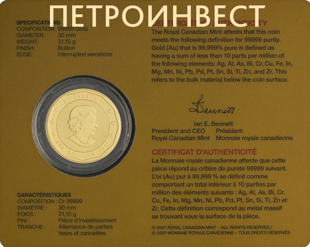 картинка Кленовый Лист (200 dollars), 2011, сертификат, проба 99999; 1oz от Пестроинвест