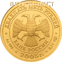 картинка Знаки Зодиака (25 руб.) - набор из 12-ти золотых монет от Пестроинвест