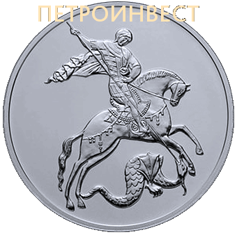 картинка Георгий Победоносец 2023 (3 рубля); 1oz от Петроинвест