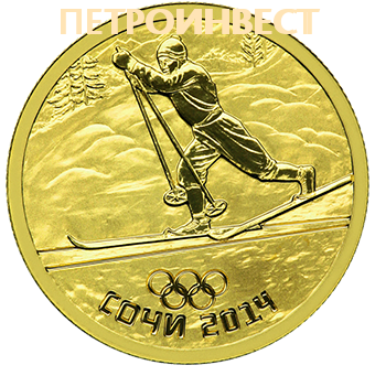 картинка Лыжный спорт (в коробке с сертификатом). Сочи 2014 (СПМД, 50 руб.); 1/4oz от Пестроинвест