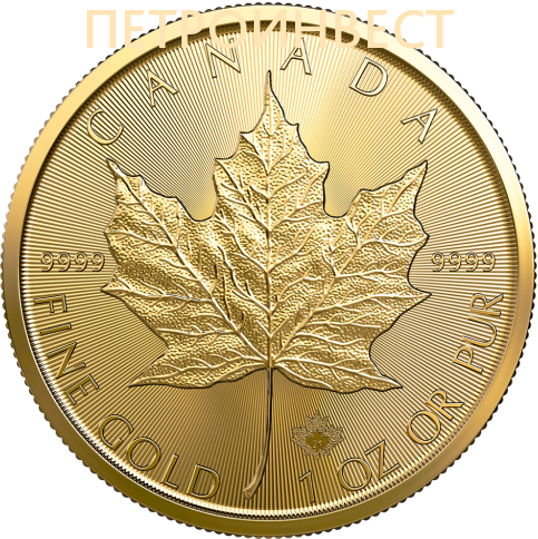 картинка Канадский Кленовый Лист (50 dollars), 2020; 1oz от Пестроинвест