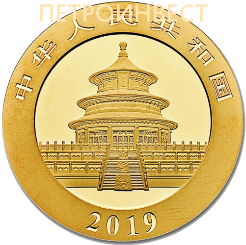 картинка Китайская Панда 2019 (500 юань); 30 гр. от Пестроинвест