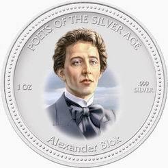 картинка Поэты Серебряного Века (2 Dollars) - набор из 3-х монет Острова Кука от Петроинвест