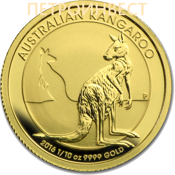 картинка Aвстралийский Кенгуру (Наггет) (15 Dollars); 1/10oz от Пестроинвест